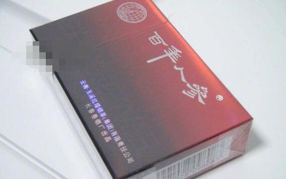药品包装盒条形码查询香烟批发