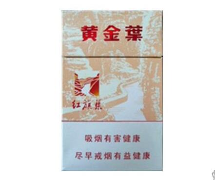 香烟销售量排行2020年【2020香烟销售量排行榜前十名】