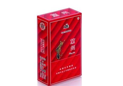 3元环球香烟价格