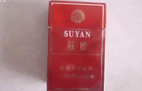 十块钱的烟有什么好抽的吗女生图片大全|10块钱的烟有哪些好抽