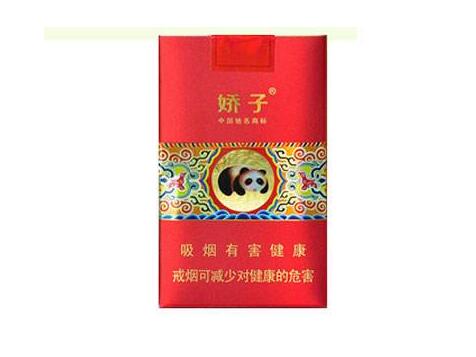 3元新安江香烟一手货源