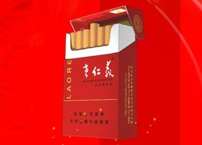 重庆香烟批发商电话地址(重庆香烟在哪里进货)