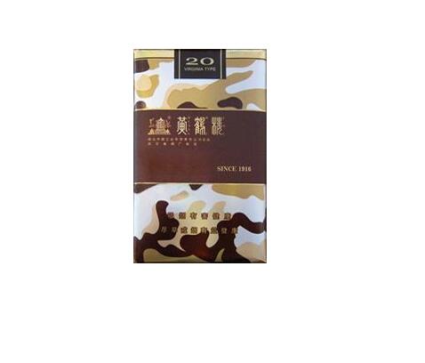 5元老巴夺香烟批发