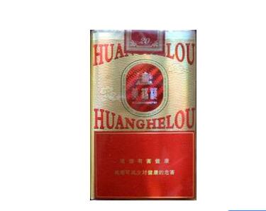 3元公主香烟批发，价格实惠，品质保证！