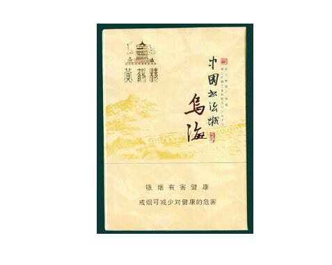 5元山城香烟价格