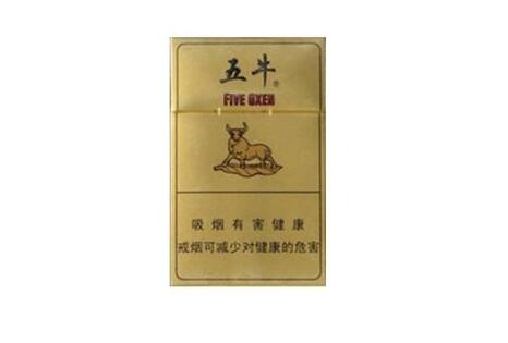 查真假烟用什么软件香烟批发用呢视频_查询真假烟用什么软件