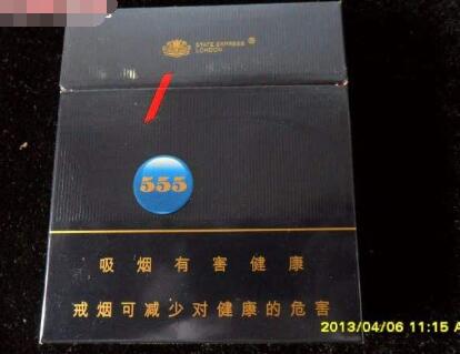 8元沈阳香烟批发渠道揭秘，低价优质，货源保障