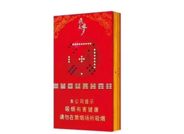5元五牛香烟批发