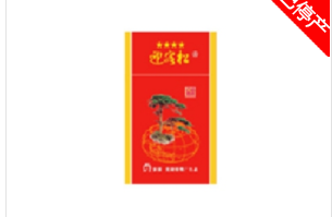 烟草证排队查询入口小程序，轻松查询烟价，告别繁琐排队