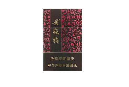 7元香烟批发【3元香烟批发怎么联系找你们】|低价香烟网