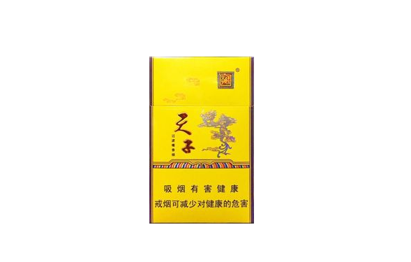 4元香烟进货渠道