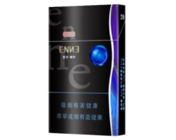 云霄香烟品牌介绍(云霄香烟有哪些牌子)