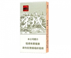 惠州市香烟批发市场|惠州烟酒批发市场