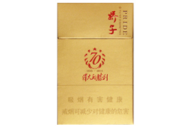 香烟批发真龙香烟-香烟批发真龙香烟图片