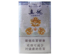 7元阿诗玛香烟好抽吗