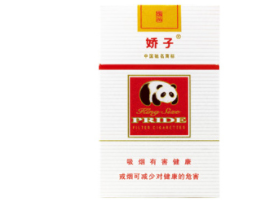 杨浦香烟批发在哪里_杨浦区烟草专卖店在哪里