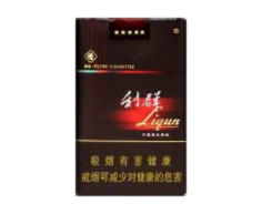 云霄特制香烟有哪些牌子-云霄香烟自有品牌-低价香烟网