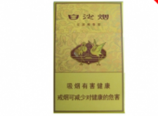 4元宇宙香烟批发
