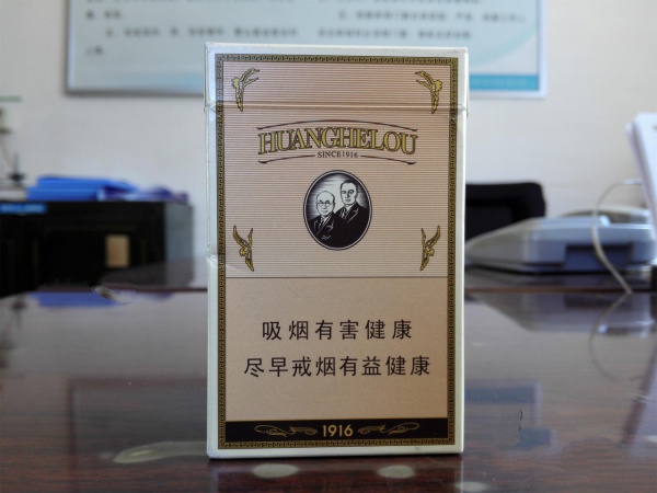 5元红双喜(港)香烟好抽吗