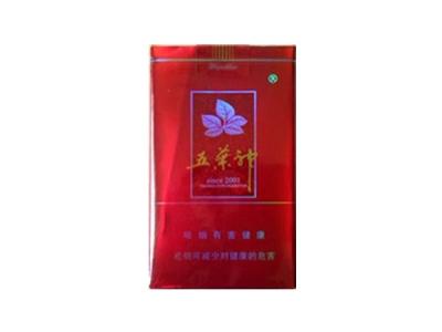 娇子香烟陈皮爆珠(娇子陈皮爆珠烟有几种)|低价香烟网