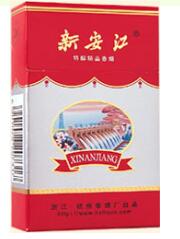 5元襄阳香烟总仓