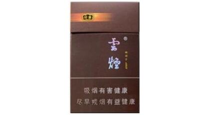 云霄香烟品质分级，品味人生不同境界-低价香烟网