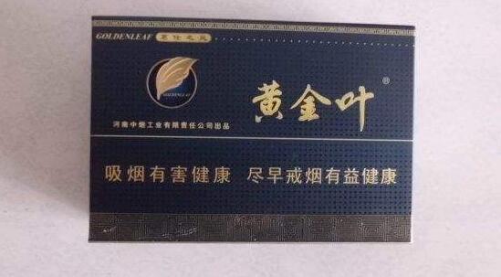 便宜沙河香烟货源【沙河香烟价格表图】|