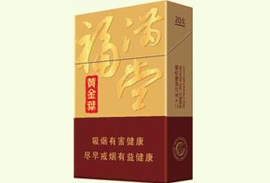 5到10元黄金叶香烟批发