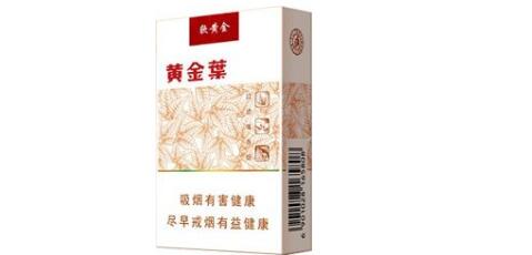5元香烟价格