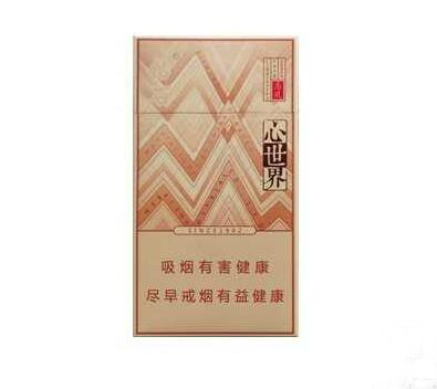 新发镇香烟批发电话是多少号-新发镇香烟批发电话是多少号码