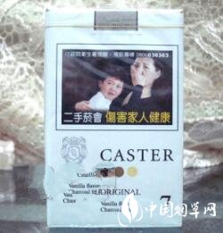 河南散花香烟批发价格表