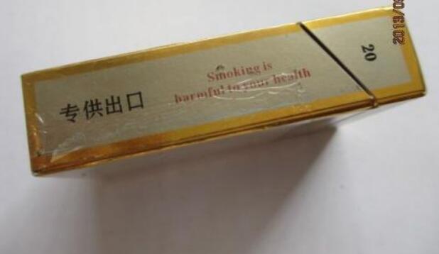 免税大伯爵香烟多少钱一盒