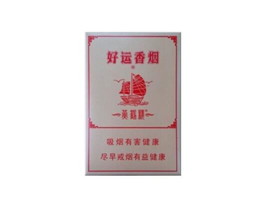 爆珠香烟什么牌子好