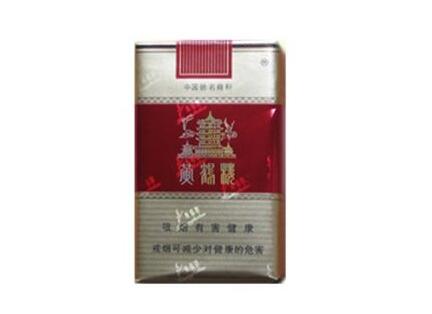 蓝星爆珠香烟多少一包