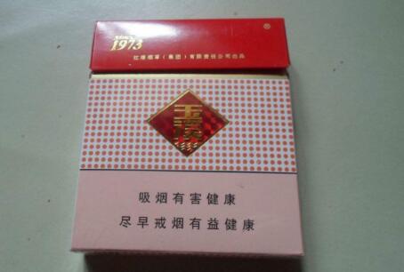 最畅销的千元高档香烟
