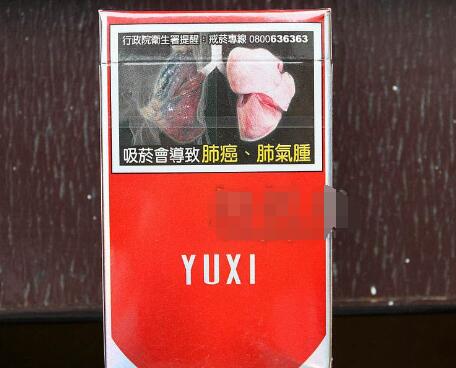 正品宝岛香烟多少钱一盒