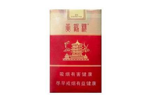 湖南正品香烟批发市场