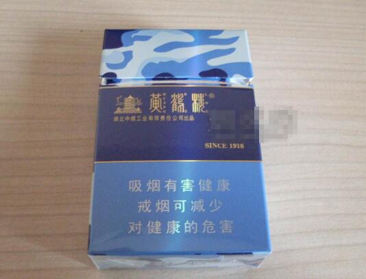 7元帝豪香烟厂家