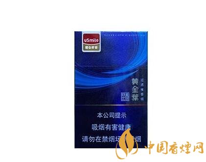 细烟高端香烟品牌
