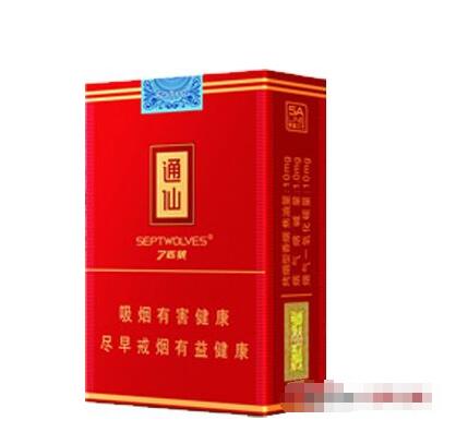 3元红梅红香烟