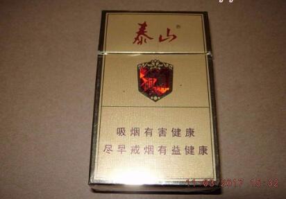 泰山香烟哪几款有爆珠