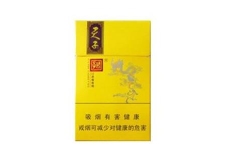 华坪县香烟批发市场在哪