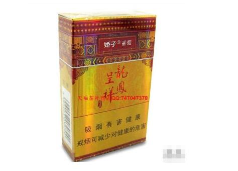 正品群英会香烟厂家
