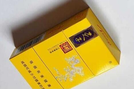 黄鹤楼软包高端香烟