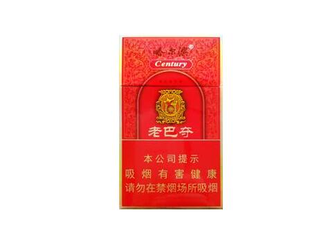 成都牡丹香烟批发价格表