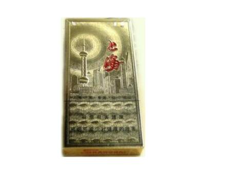高端香烟保存方法