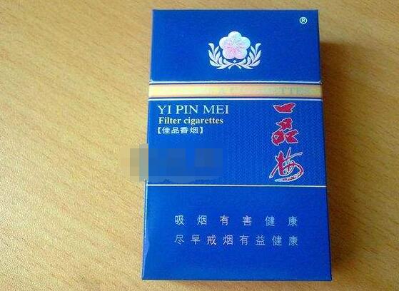 哪款进口香烟好