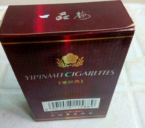 4元红豆香烟总仓