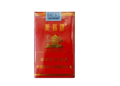 齐一昂进口香烟
