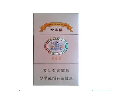 10元天子香烟好抽吗